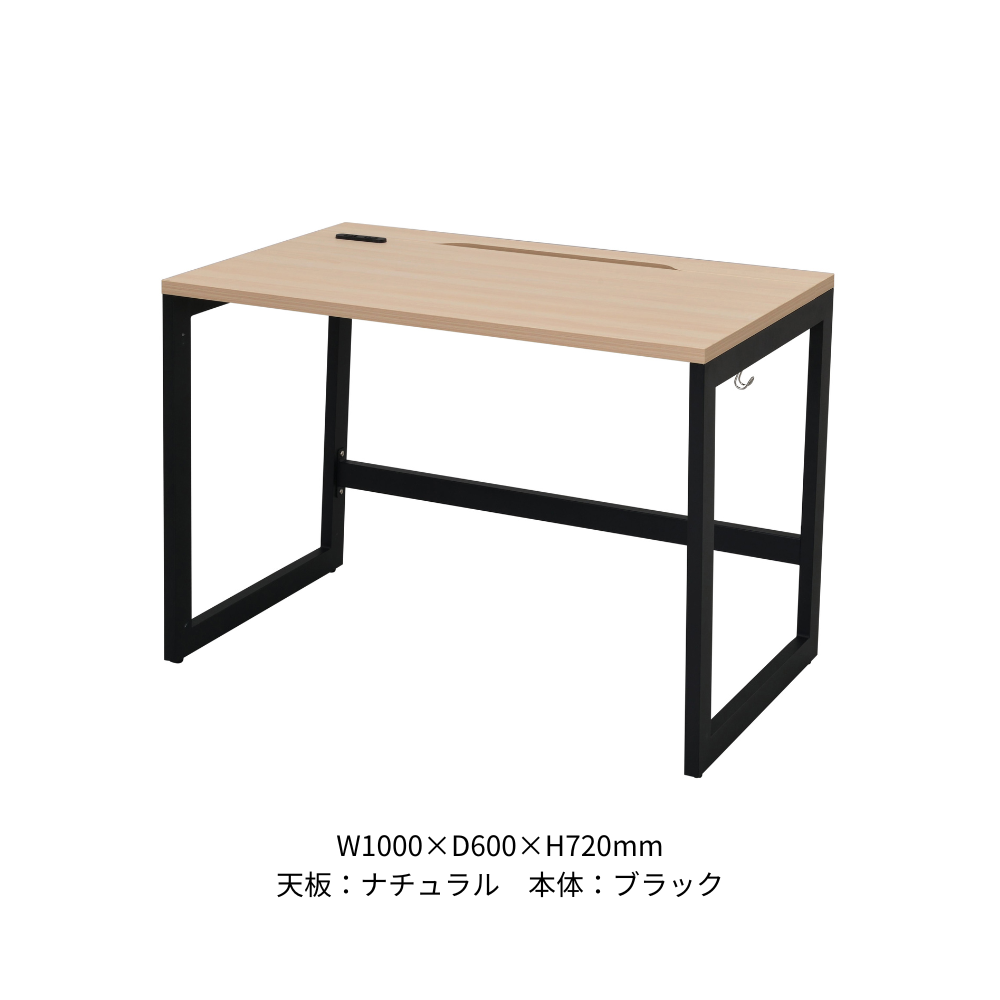 ワークデスク RYDシリーズ