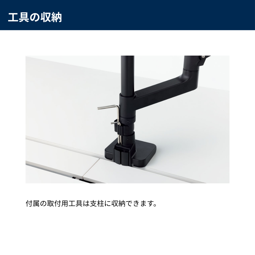 UCHIDA(内田洋行) モニターアーム LM型 上締め2アーム