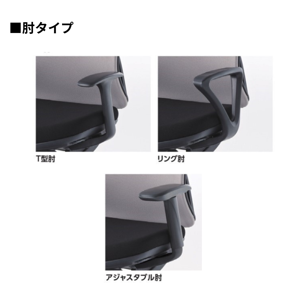 Inaba(イナバ) Yera(イエラ) オフィスチェア ローバック クロス