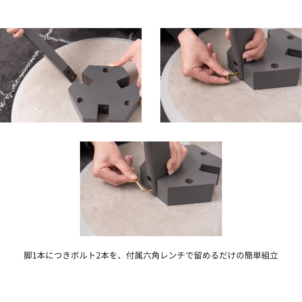 ラウンドサイドテーブル