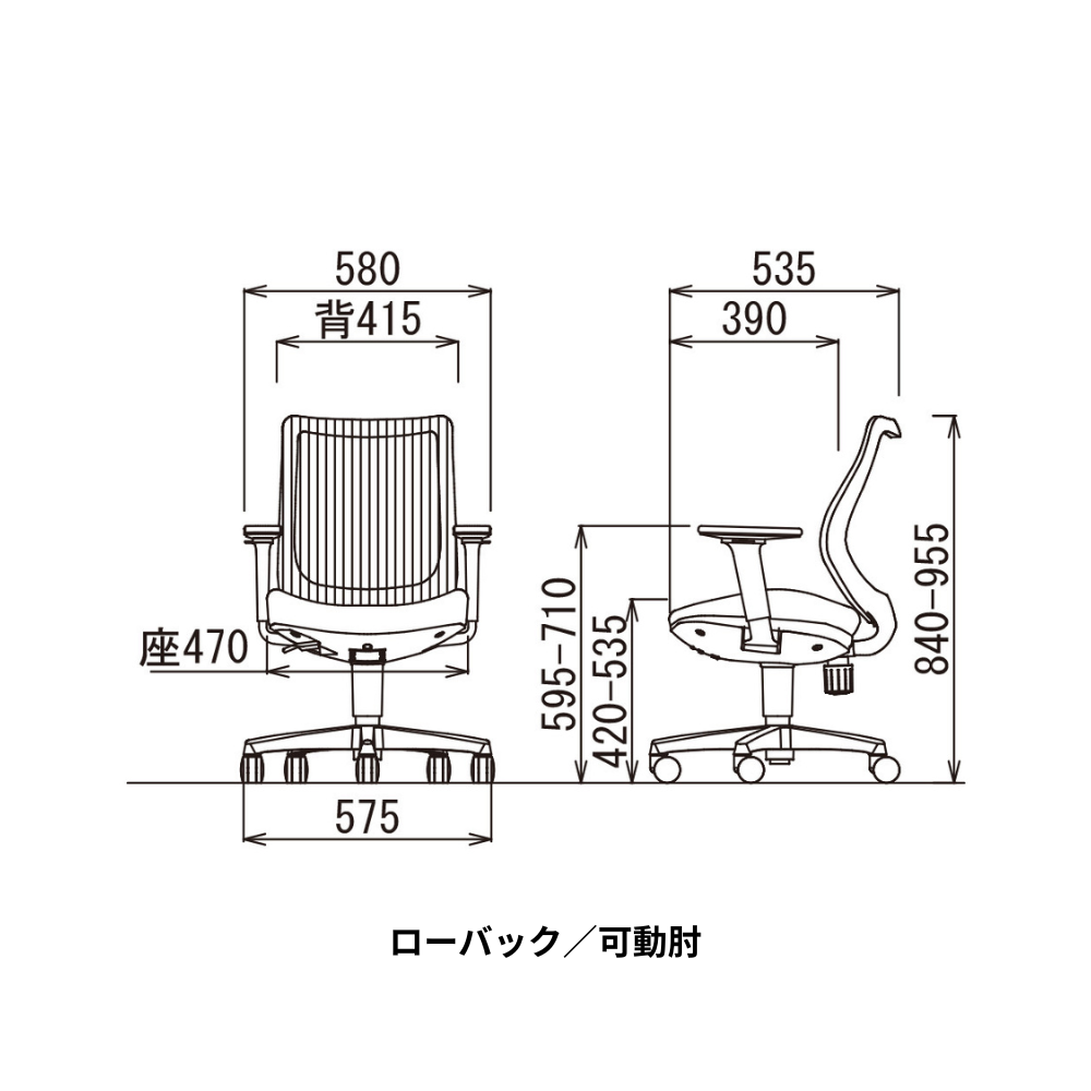 オフィスチェア ローバック メッシュ