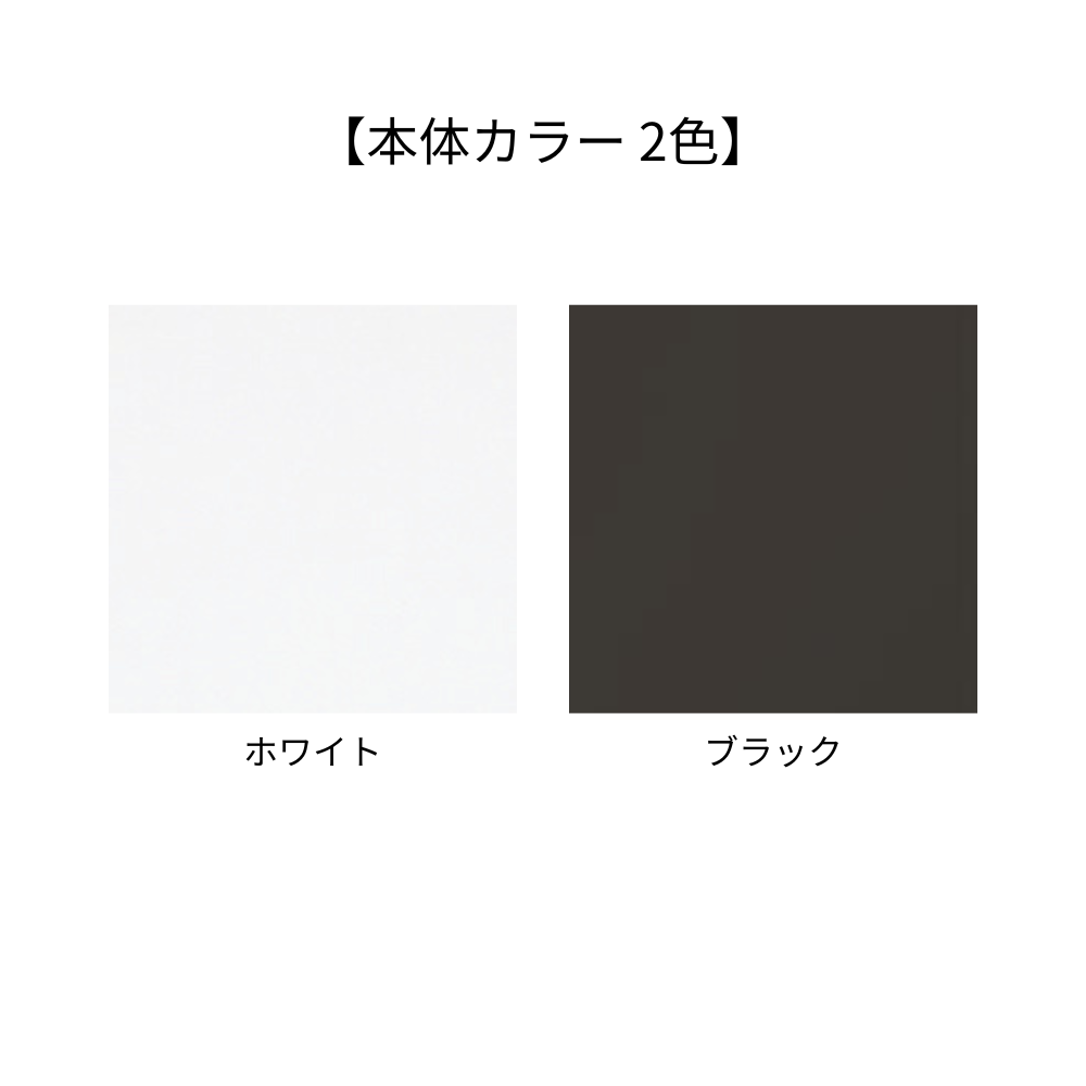 【UCHIDA(内田洋行) Arcena(アルセナ)専用】配線カバー フラップ式