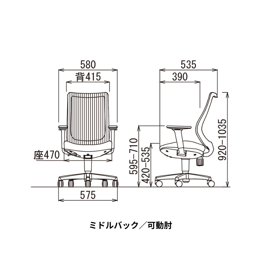 オフィスチェア ミドルバック メッシュ