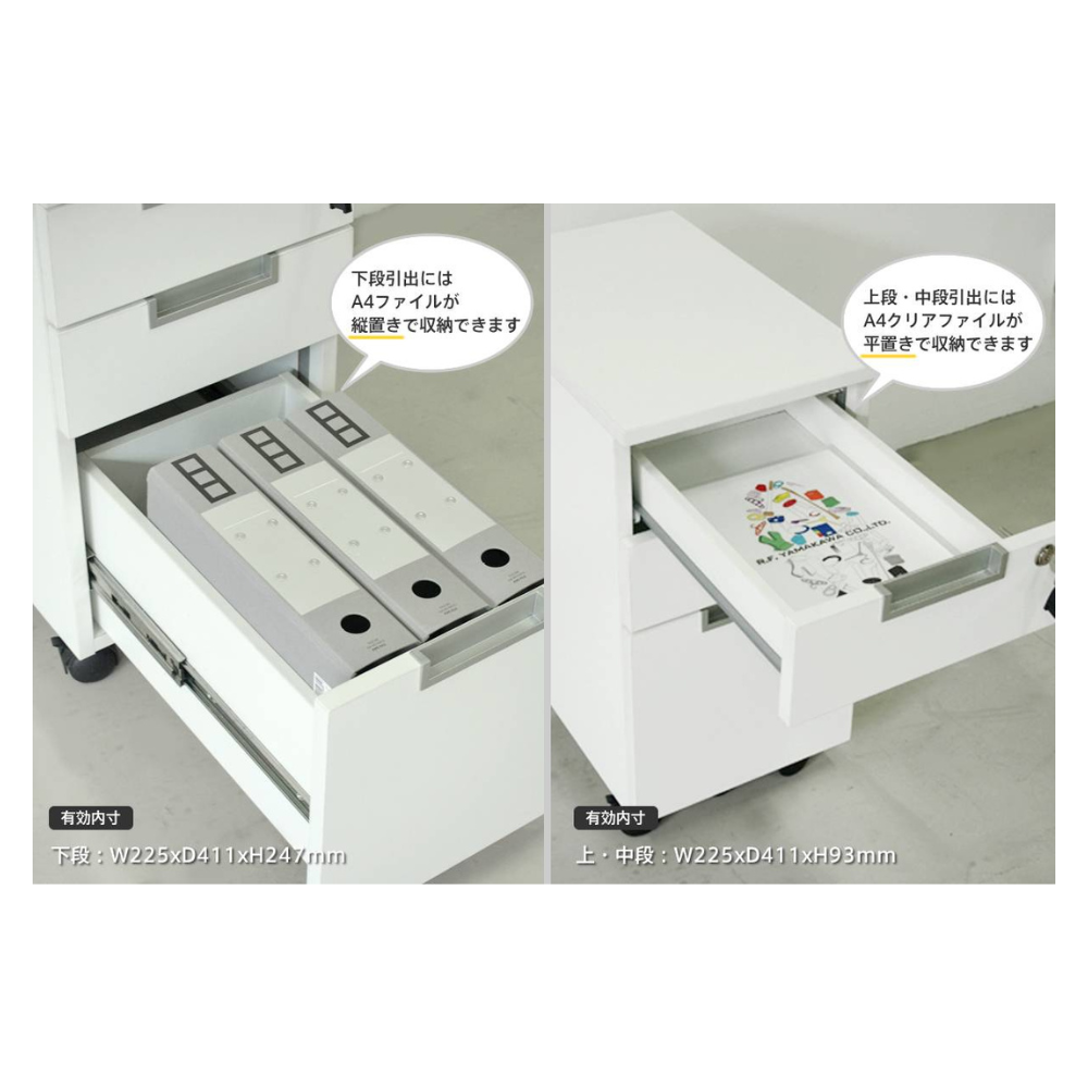 3段スリムワゴン KY4シリーズ W315×D490×H610mm