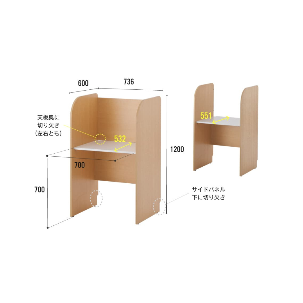 個別ブース 背板無し 増連タイプ W718×D600×H1200mm