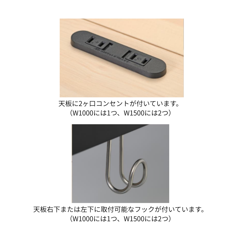 ハイデスク(高さ1050mm) RYDシリーズ