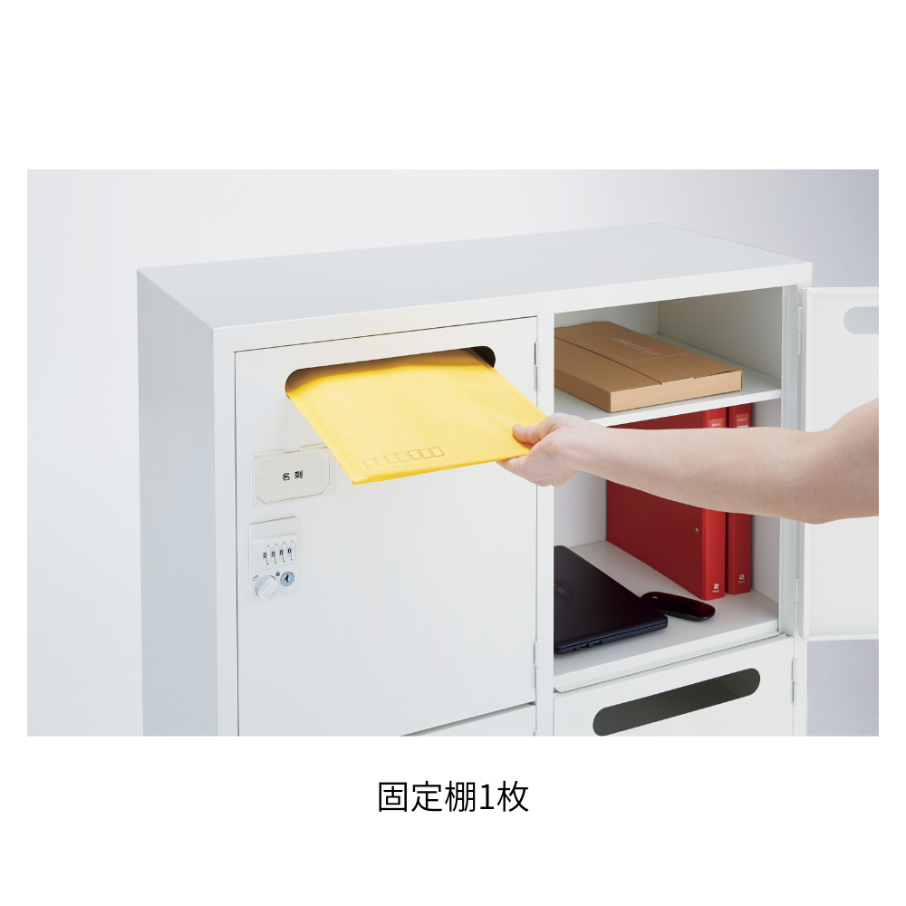 【SFシリーズ】パーソナルロッカー 8人用 高さ1860mm 下置用 ダイヤル錠