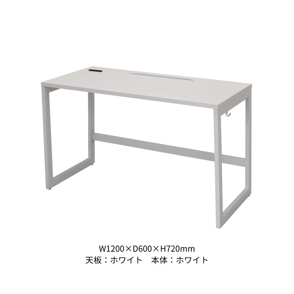 ワークデスク RYDシリーズ