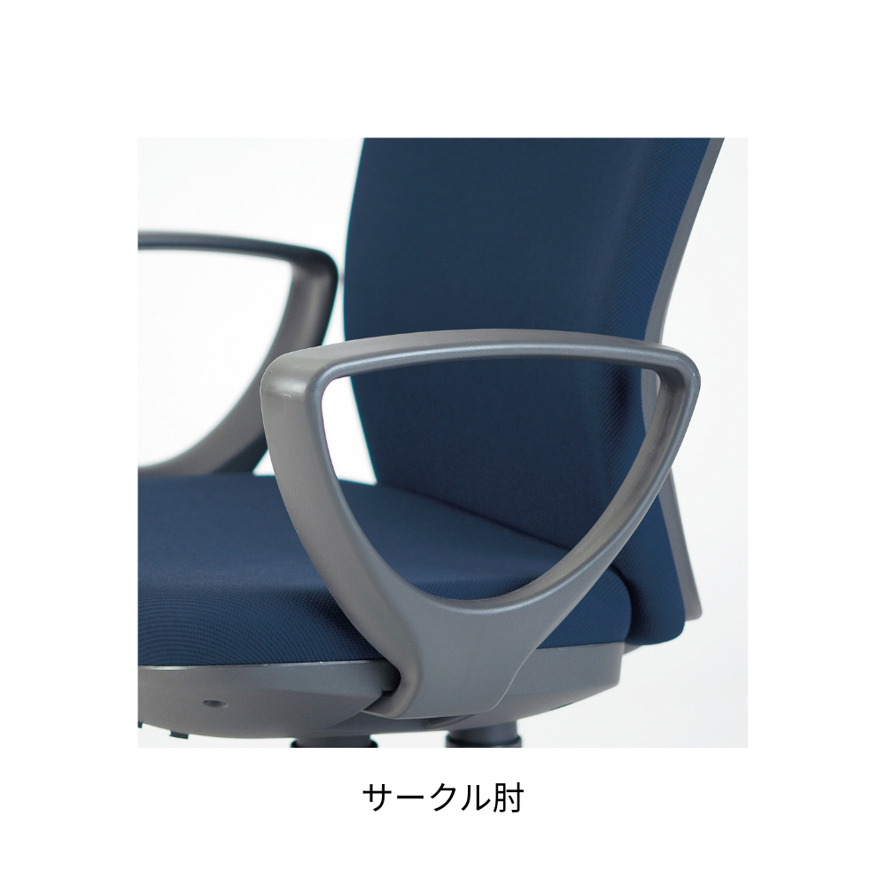 事務用チェア ローバック クロス