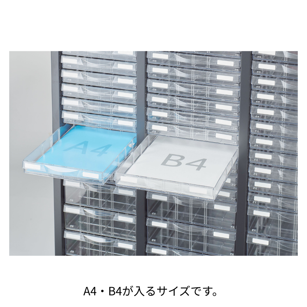 【SFBシリーズ】トレー書庫 深型12段 高さ1110mm 下置用 アジャスター付