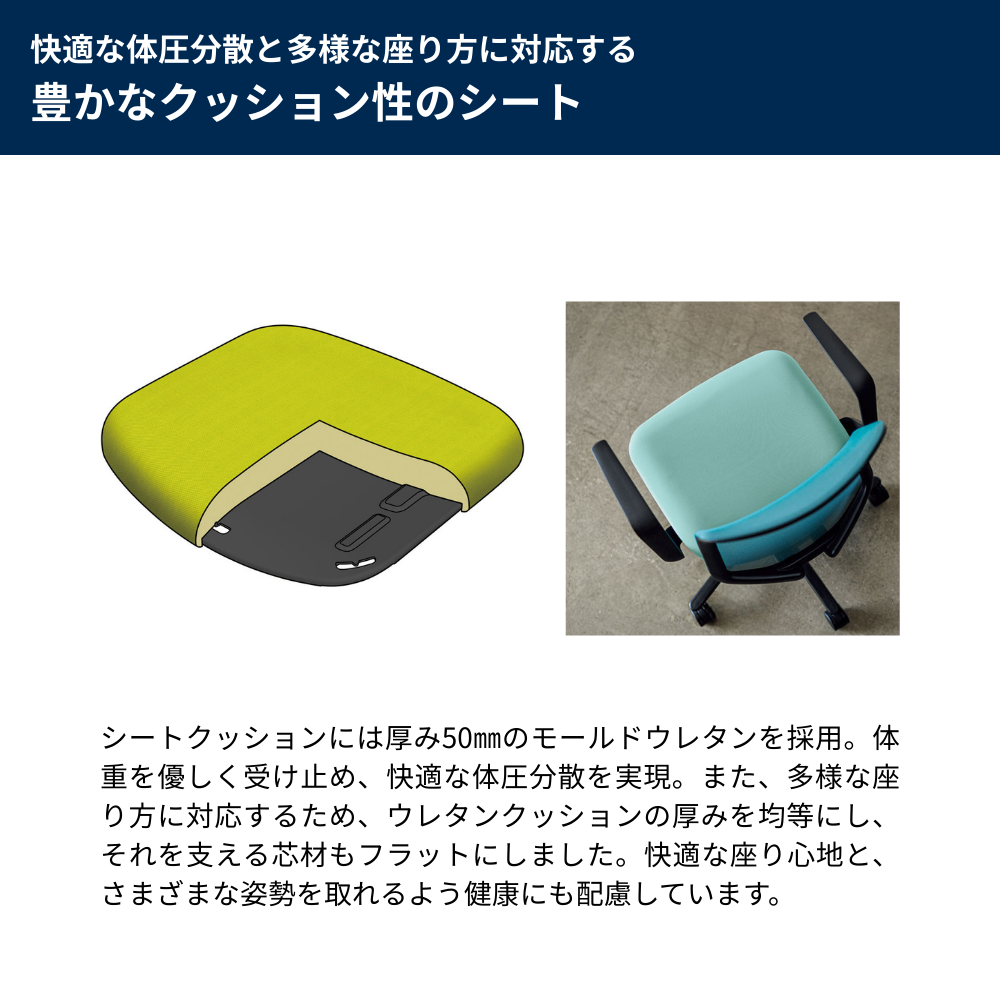 UCHIDA(内田洋行) CARISSA2(カリッサ2) ハイバック ツートン 背ブラックタイプ