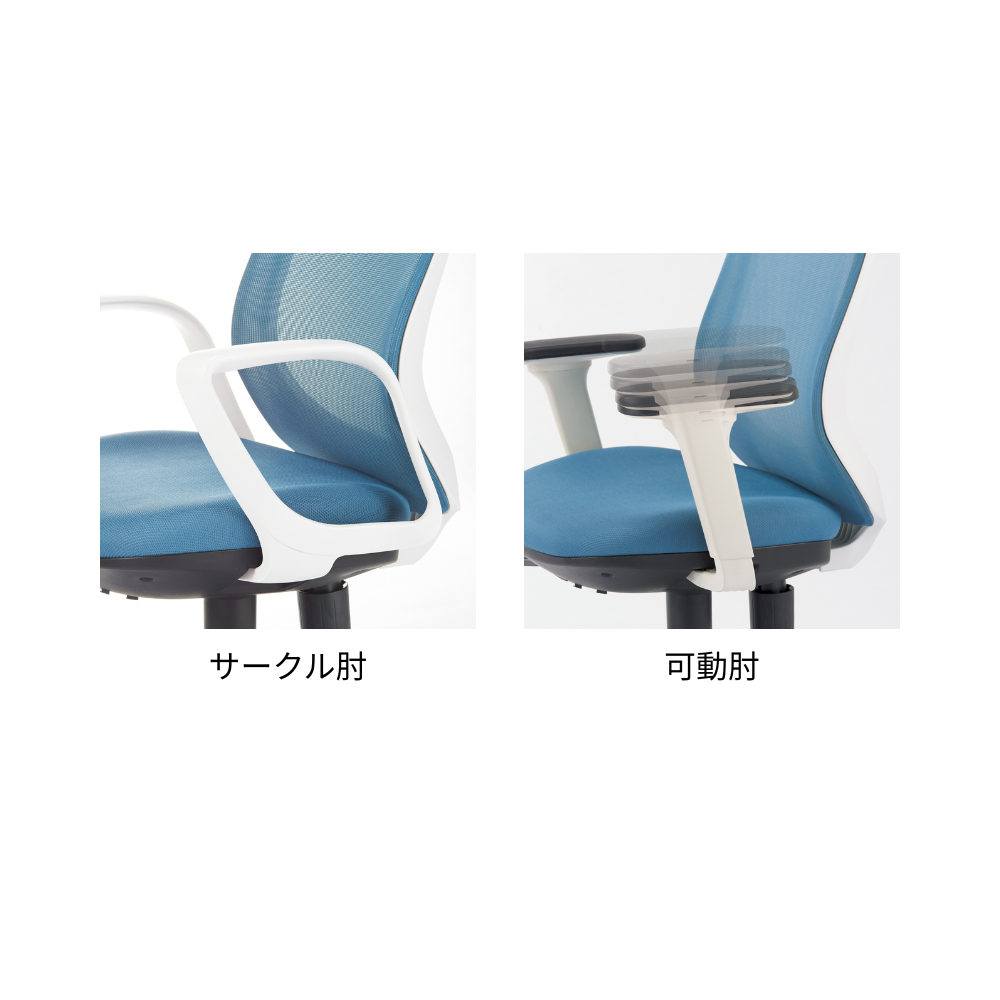 オフィスチェア ローバック メッシュ