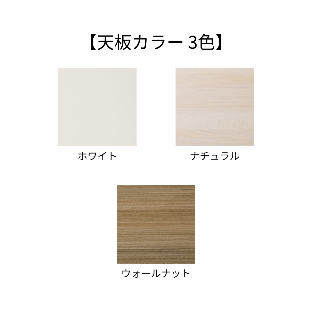 ワークデスク RYDシリーズ