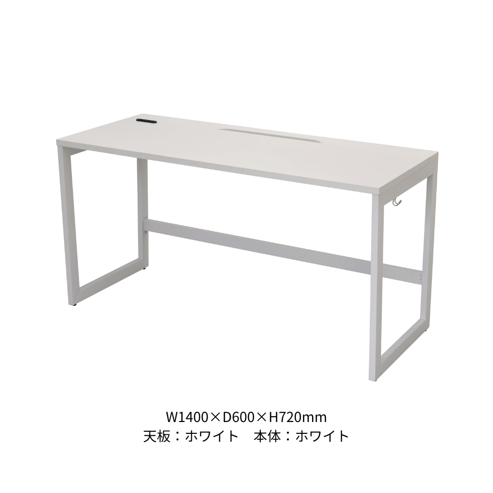 ワークデスク RYDシリーズ