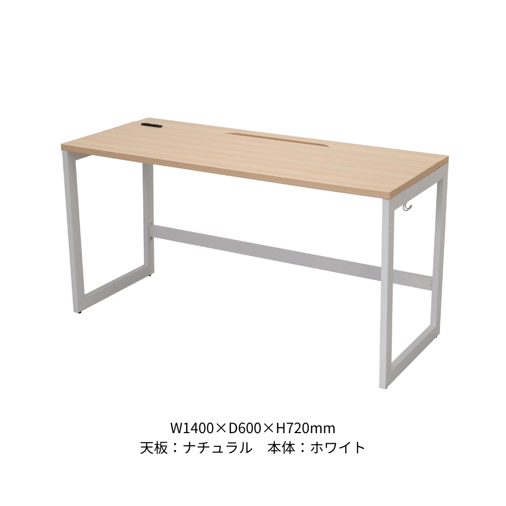 ワークデスク RYDシリーズ