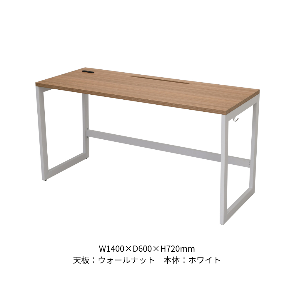 ワークデスク RYDシリーズ