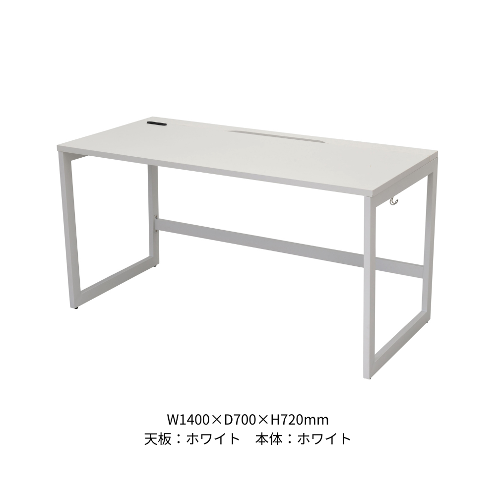 ワークデスク RYDシリーズ