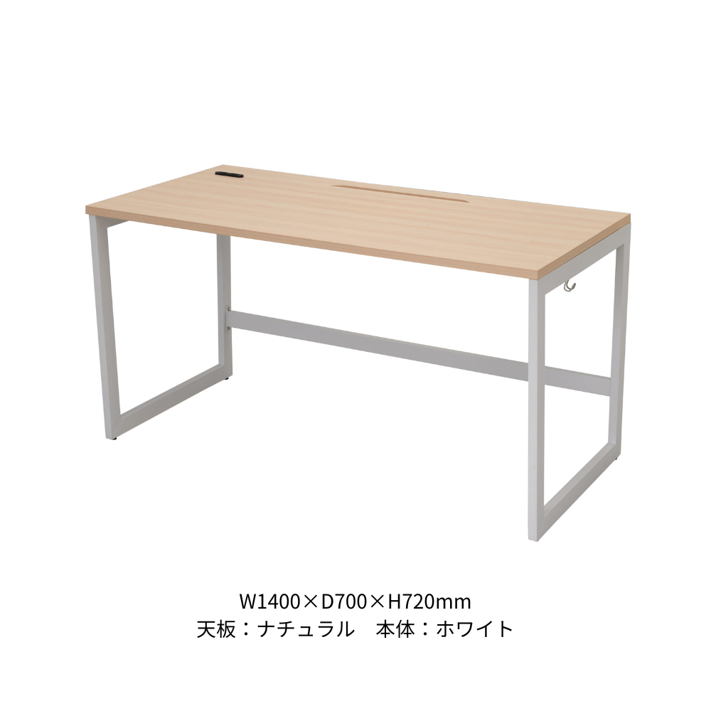 ワークデスク RYDシリーズ