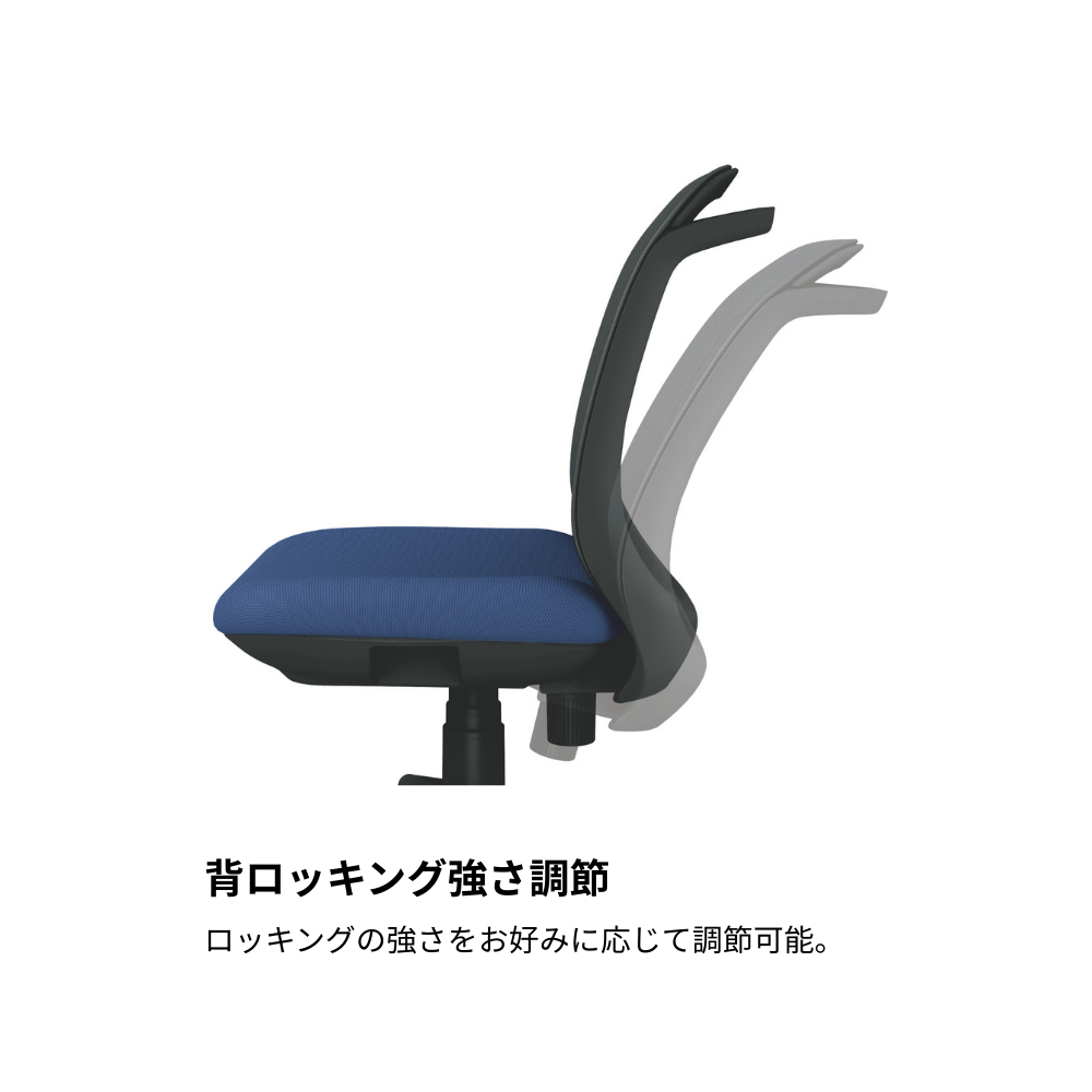 PLUS(プラス) cople(コプレ) オフィスチェア メッシュ