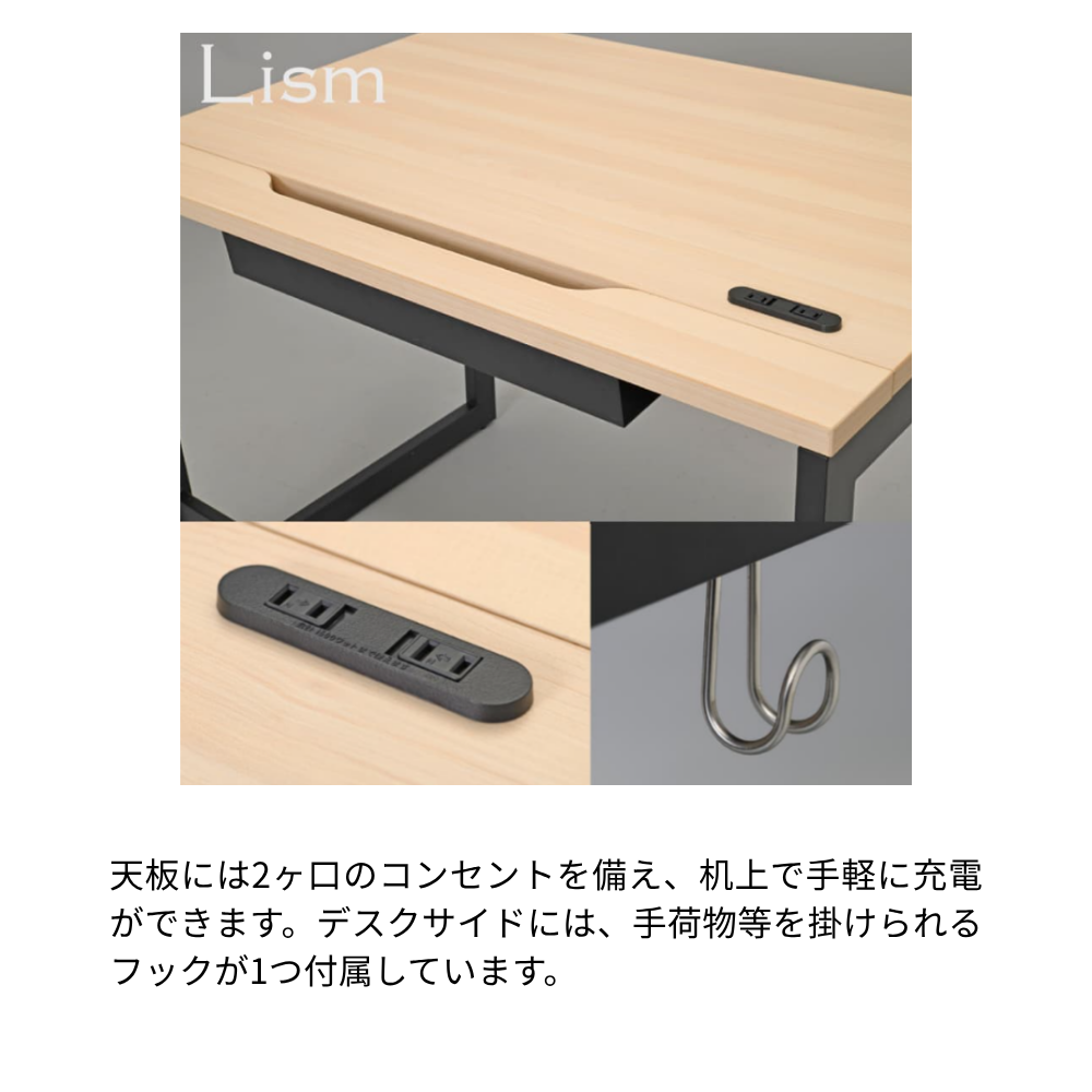 ワークデスク RYDシリーズ