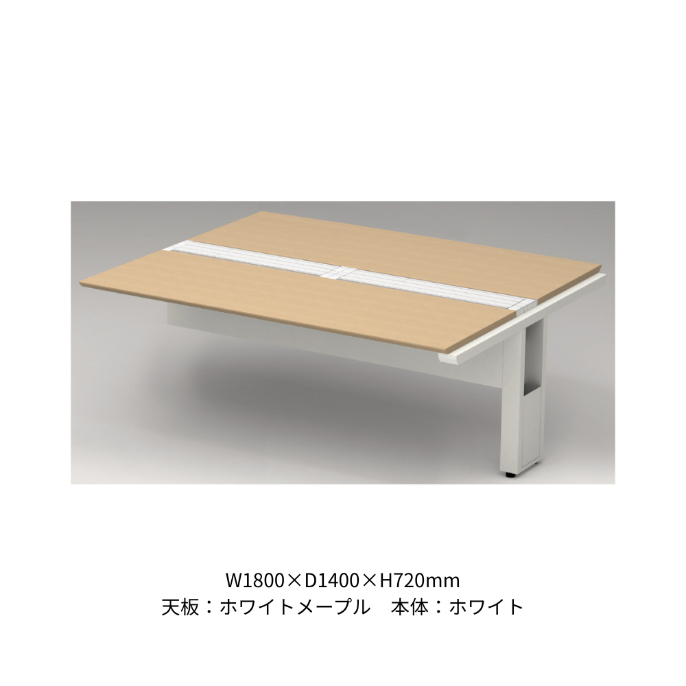 PLUS(プラス) STAGEO FREE(ステージオフリー) type-W 両面増連セット【奥行1400mm】