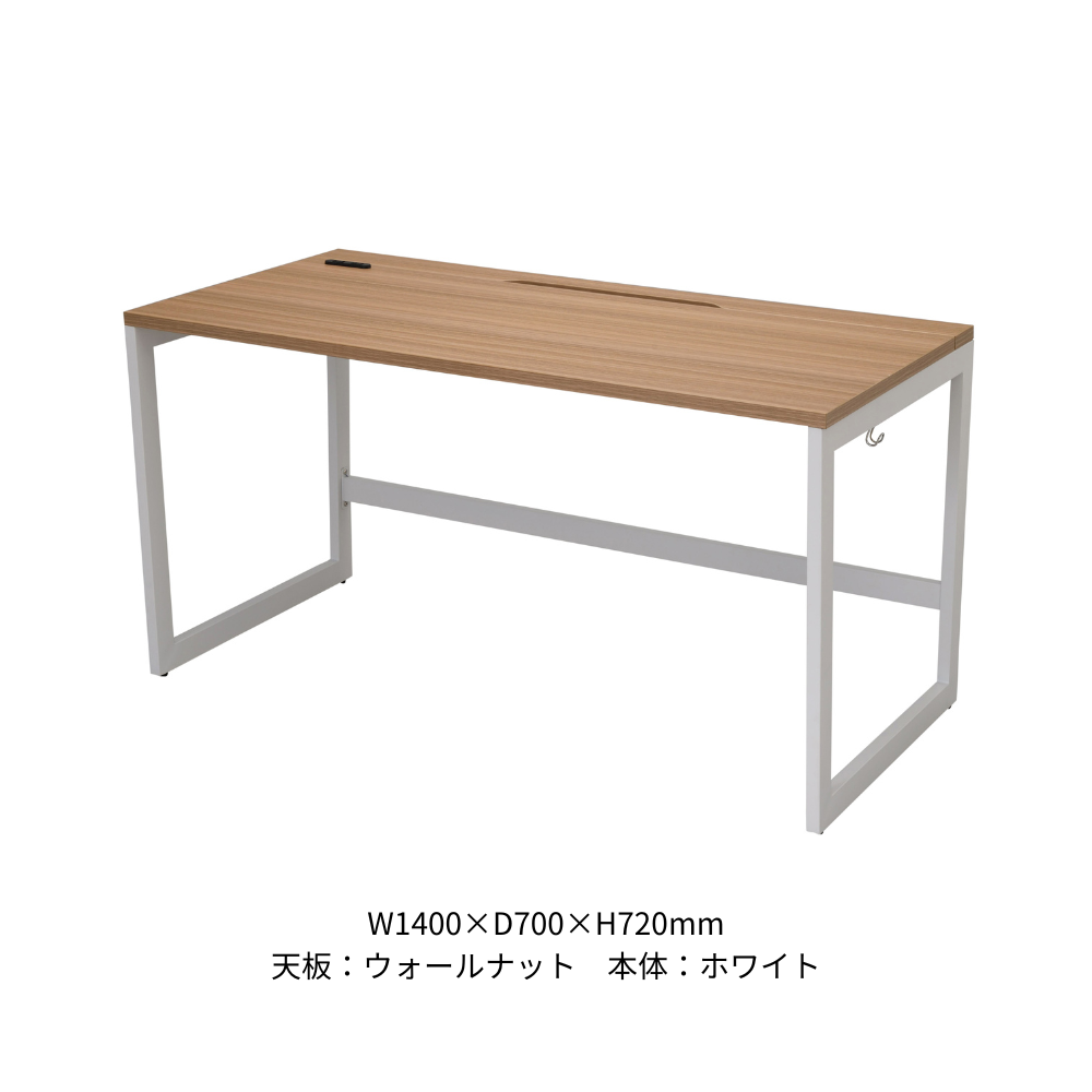 ワークデスク RYDシリーズ