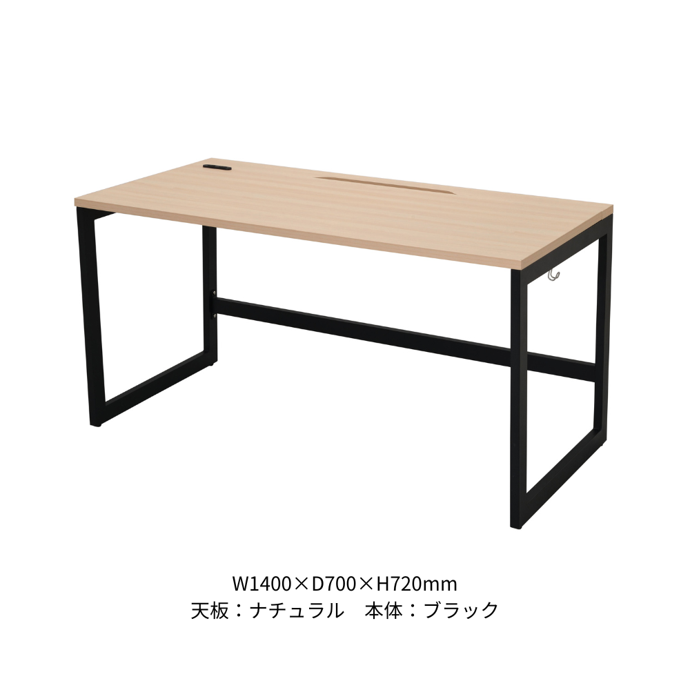 ワークデスク RYDシリーズ