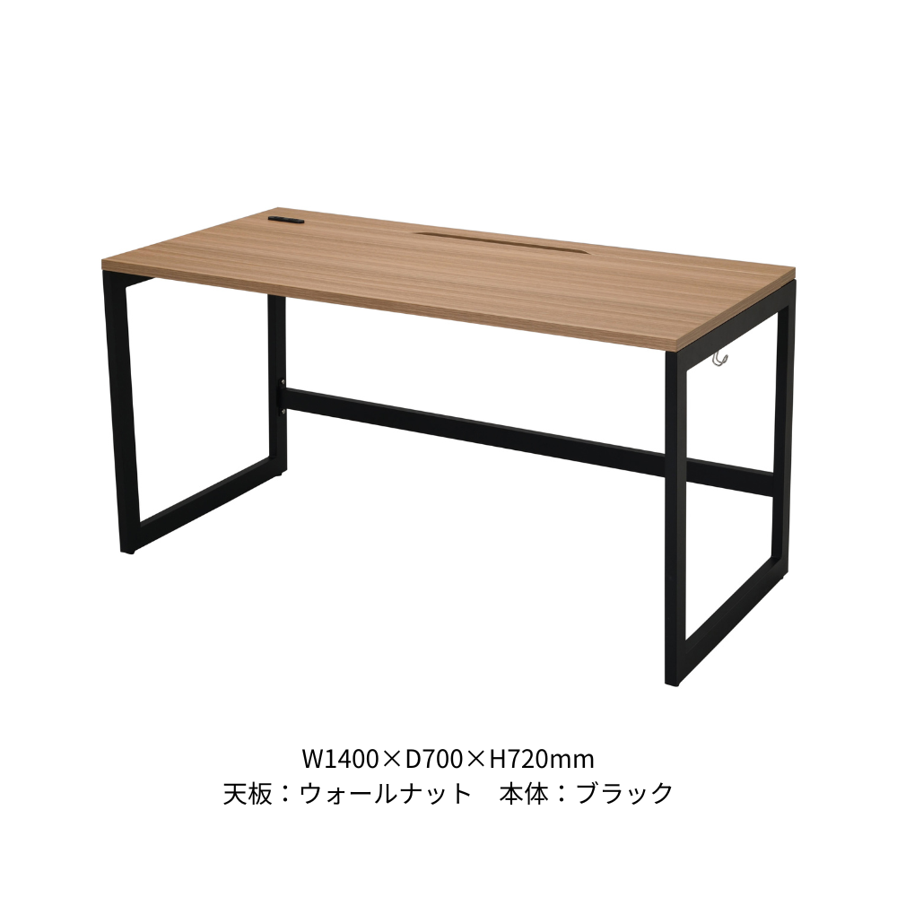 ワークデスク RYDシリーズ