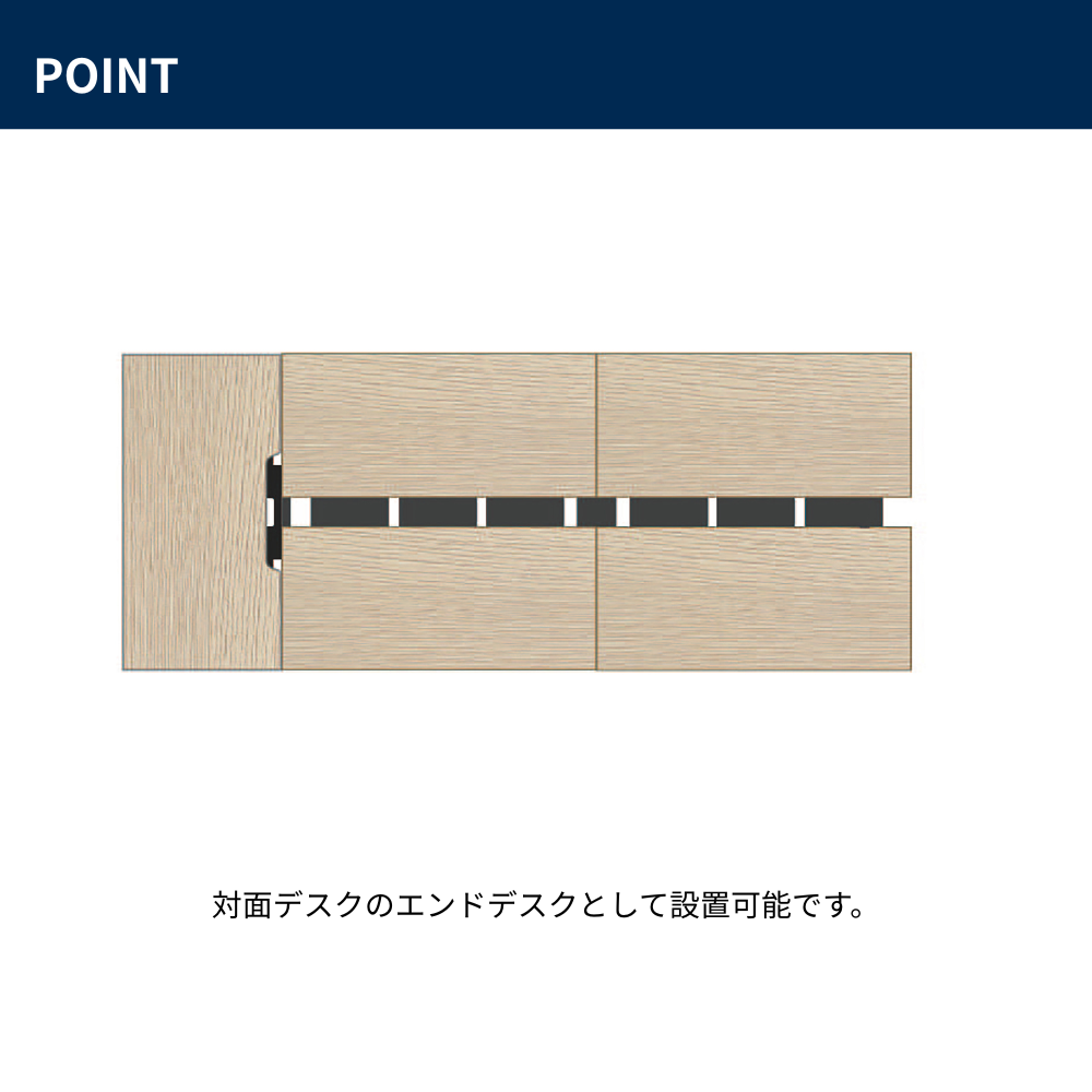 フリーアドレスデスク RYSシリーズ 片面増連セット【奥行700mm】