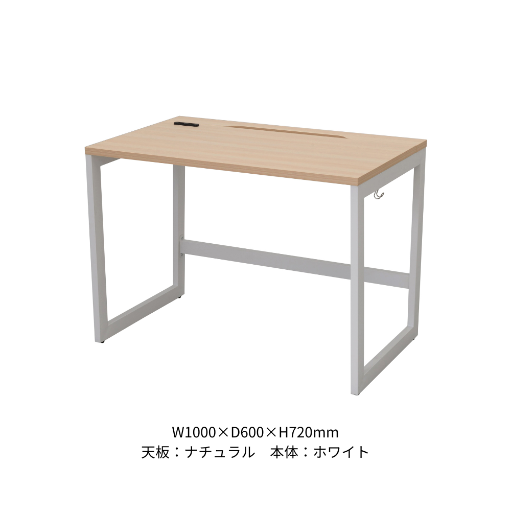 ワークデスク RYDシリーズ