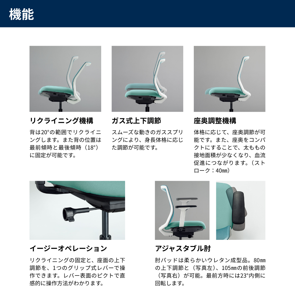 USHIDA(内田洋行) CARISSA2(カリッサ2) ミドルバック ツートン 背ライトグレイタイプ