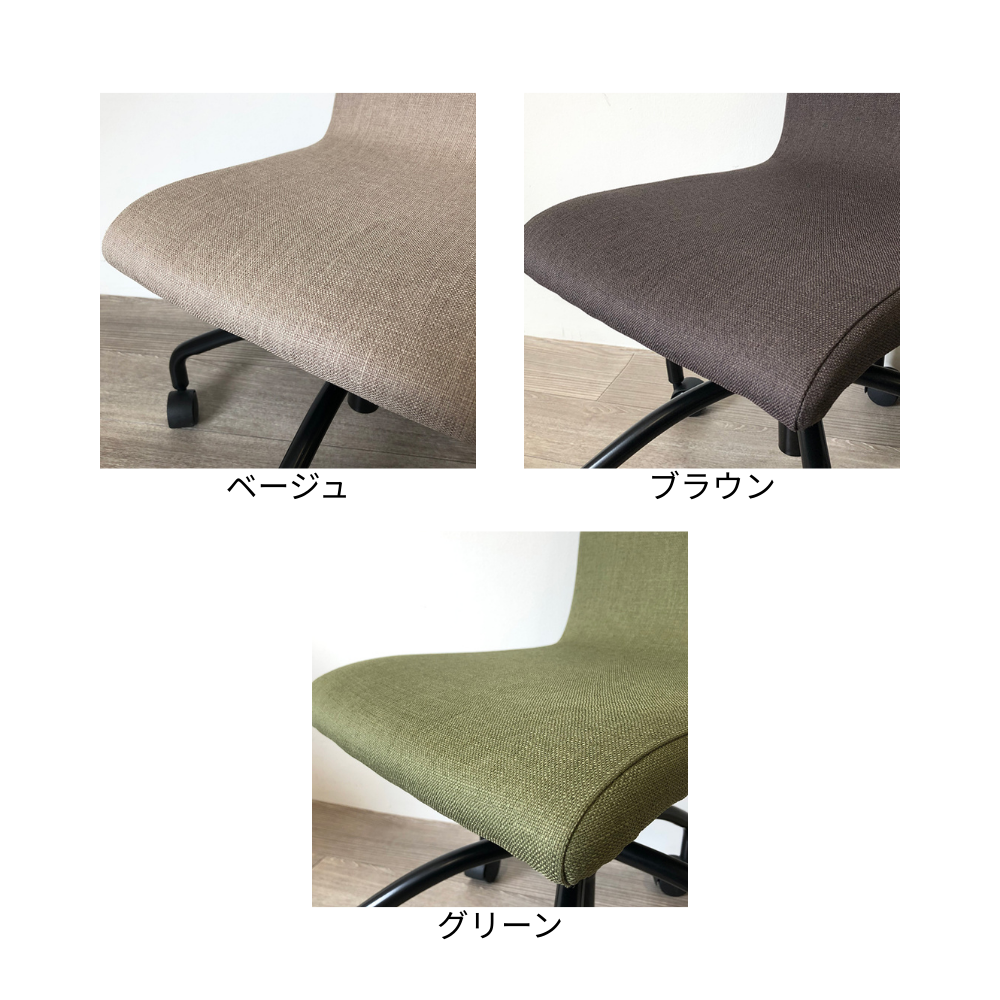 ミーティングチェア KCR-RY88 昇降機能付き