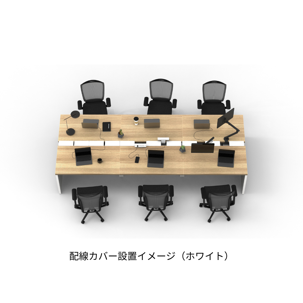 【RYSシリーズ専用】配線カバー