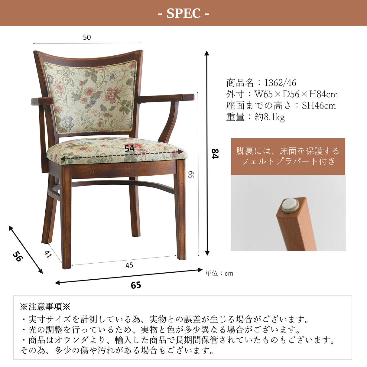 HUTTEN(ハッテン) 1362/46 パーソナルチェア 肘付き 布張り アンティーク クラシック ラウンジチェア 飲食店 店舗 式場