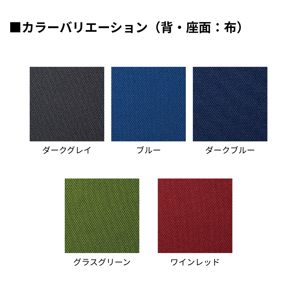 UCHIDA(内田洋行) Anyza(エニーザ) オフィスチェア 背面クロスタイプ