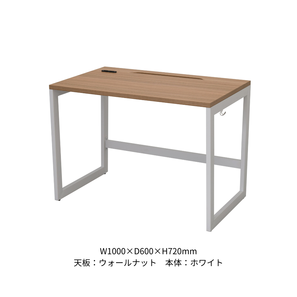 ワークデスク RYDシリーズ