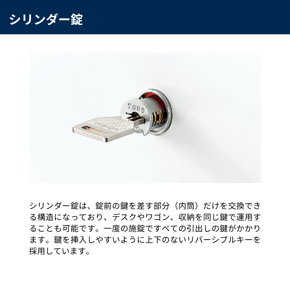 UCHIDA(内田洋行) STワゴン A4-3段【シリンダー錠】 W396×D585×H606mm