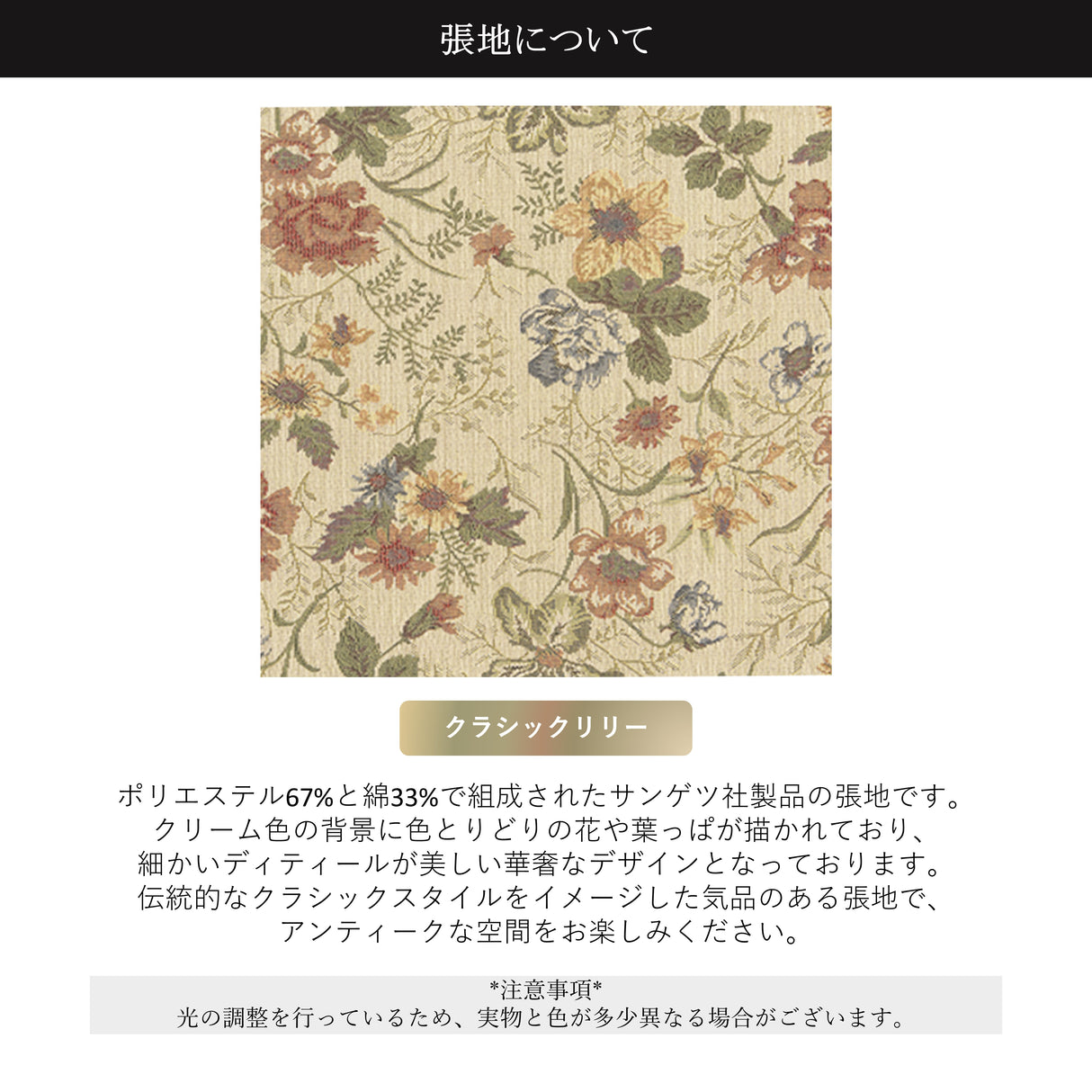 HUTTEN(ハッテン) 1362/46 パーソナルチェア 肘付き 布張り アンティーク クラシック ラウンジチェア 飲食店 店舗 式場