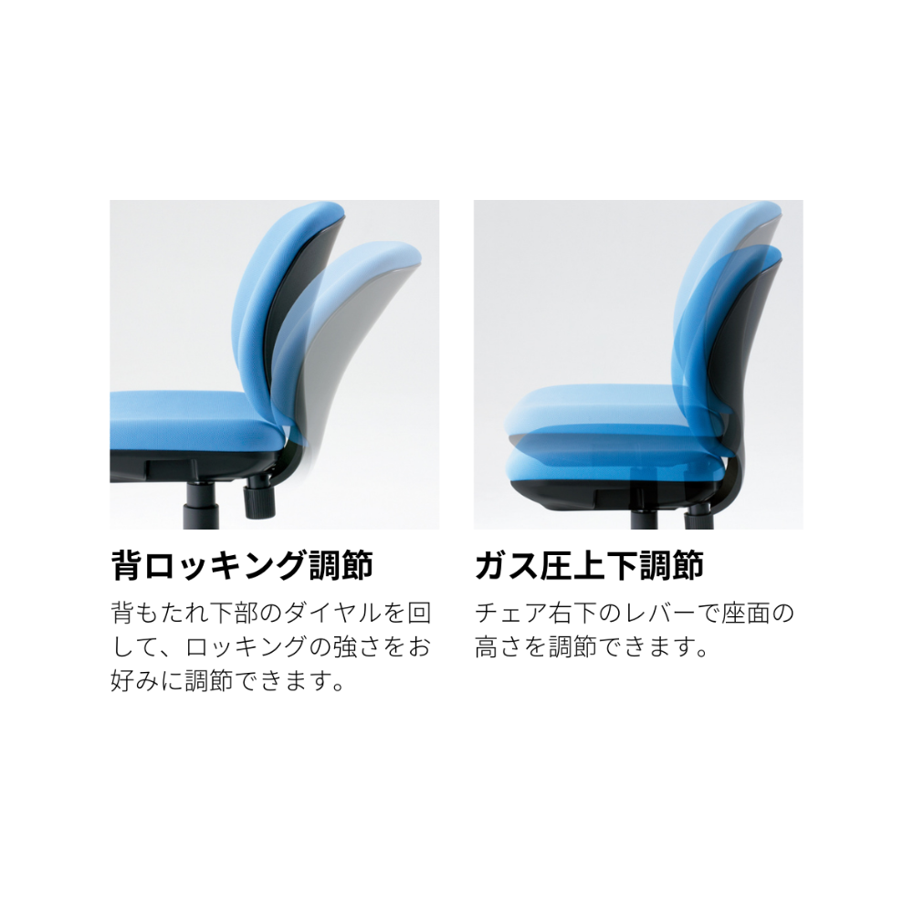 PLUS(プラス) Presea(プリセア) オフィスチェア ローバック クロス