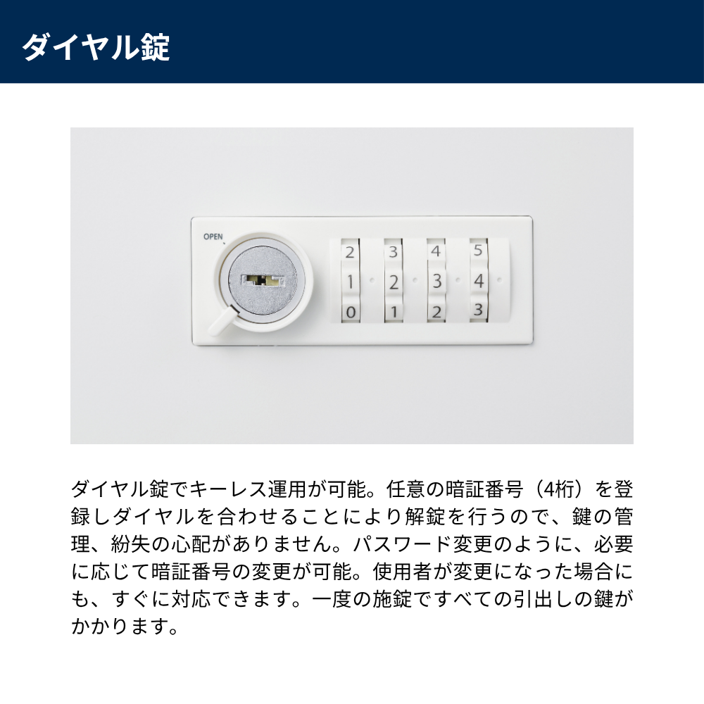 UCHIDA(内田洋行) STワゴン A4-3段【ダイヤル錠】 W396×D585×H606mm