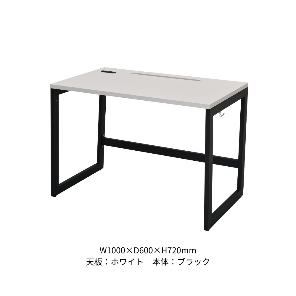 ワークデスク RYDシリーズ