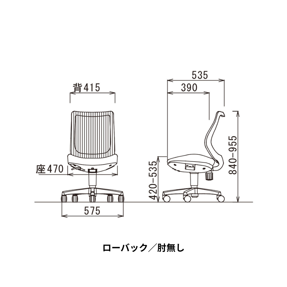オフィスチェア ローバック メッシュ