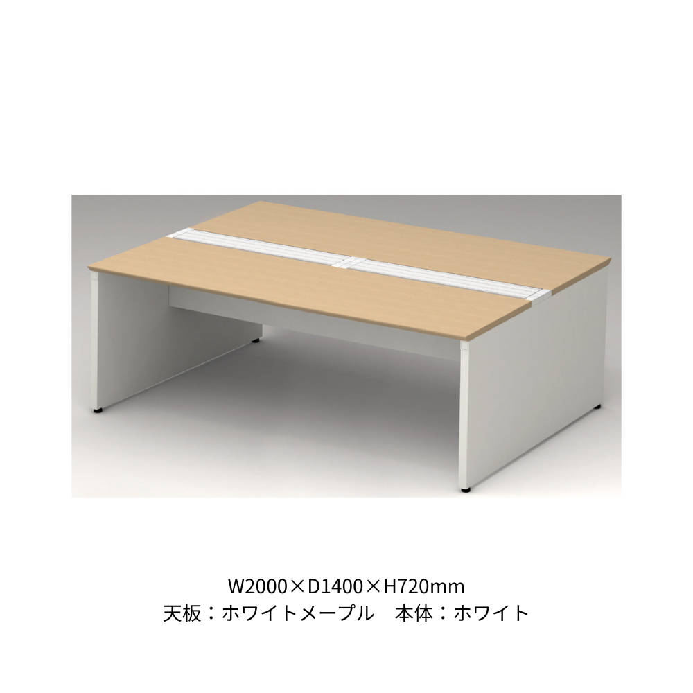 PLUS(プラス) STAGEO FREE(ステージオフリー) type-W 両面基本セット【奥行1400mm】