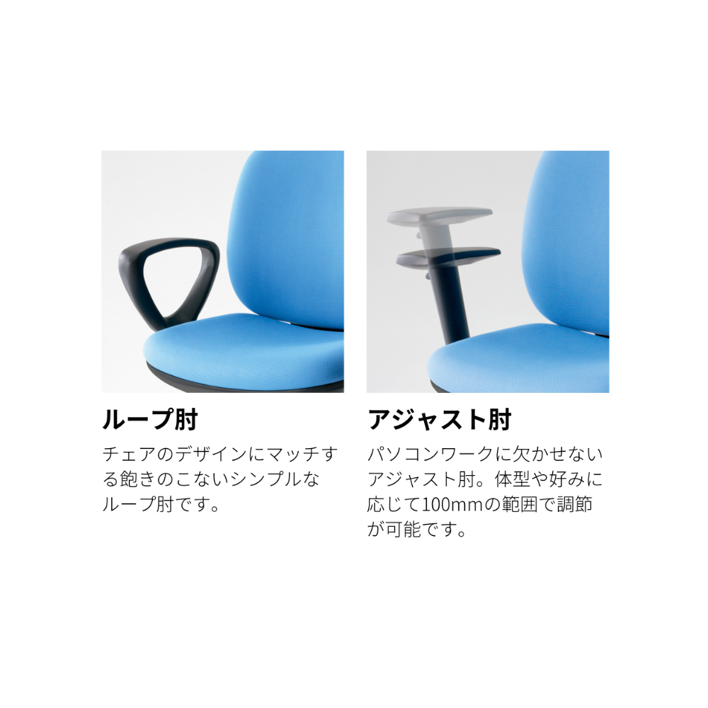 PLUS(プラス) Presea(プリセア) オフィスチェア ハイバック クロス