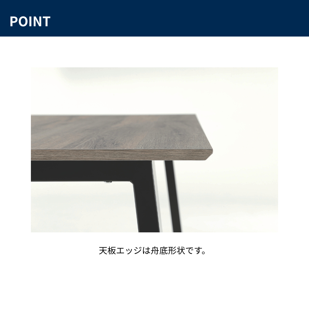 フリーアドレスデスク(配線ボックス付き) 増連セット