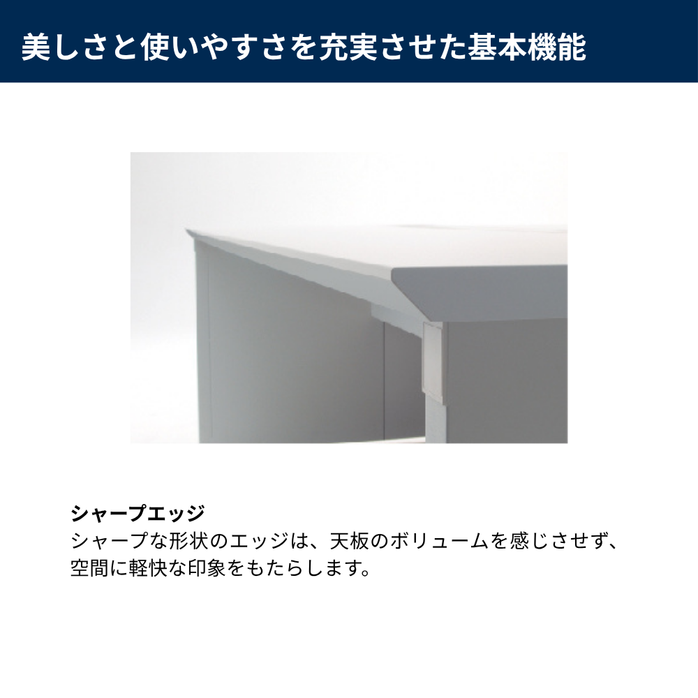 PLUS(プラス) STAGEO FREE(ステージオフリー) type-W 両面基本セット【奥行1400mm】