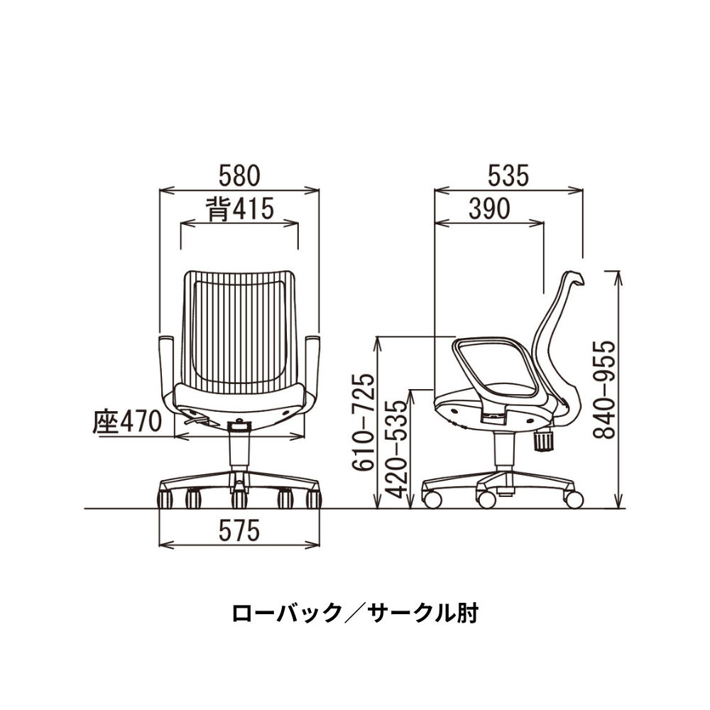 オフィスチェア ローバック メッシュ