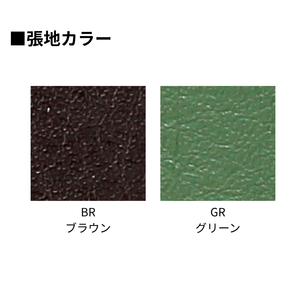 【在庫限り】折りたたみイス DS-DFシリーズ