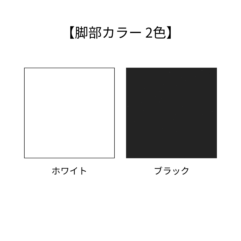 角テーブル W750×D750×H720mm