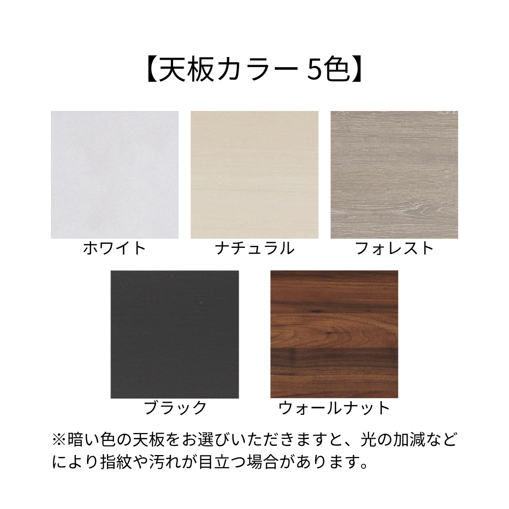 丸テーブル φ750mm/φ900mm